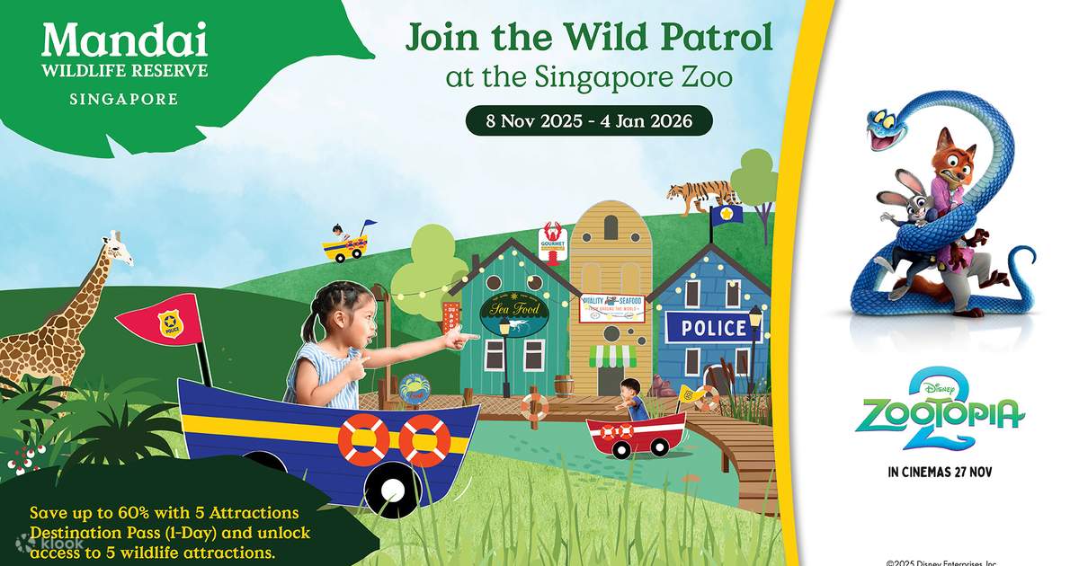 シンガポール 動物園 シンガポール動物園 チケット.jpg